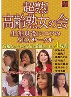TS-0026 JAV Movie