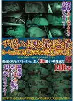 TS-0065 JAV Movie