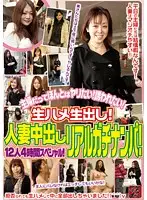 TS-0123 JAV Movie