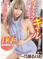 CCIO-001 JAV Movie