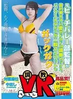 CCVR-006 JAV Movie