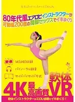 CCVR-012 JAV Movie
