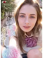 CCVR-058 JAV Movie