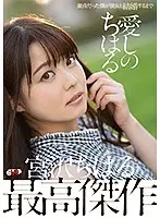 CCVR-059 JAV Movie