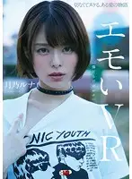 CCVR-063 JAV Movie