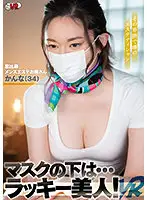 CCVR-077 JAV Movie