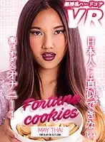 VRP-004 JAV Movie