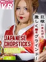 VRP-006 JAV Movie