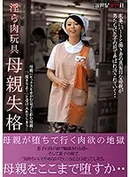 NCAC-025 JAV Movie