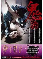 NCAC-047 - Hard Sex