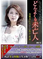 NCAC-063 JAV Movie