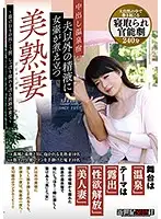 NCAC-072 - Creampie Hot Spring Hotel