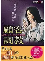 NCAC-108 JAV Movie