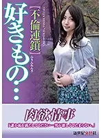 NCAC-128 - Adultery Chain Reaction I Love It...