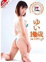 REYSN-030 JAV Movie