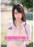YAL-002 - Oubo Soku Dori H Kei 2