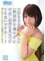 YAL-024 JAV Movie