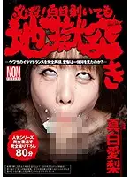 YHH005 JAV Movie