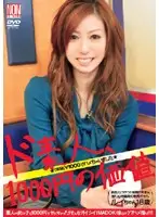 YSN-005 - Extreme Amateur 10 Bucks Worth 18 Year Old Rui