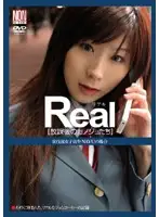 YSN-014 - Young S********l Nayu Caught Meeting up with a Guy and Following Him to a Nearby Hotel