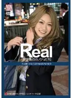 YSN-019 JAV Movie