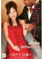 YSN-035 JAV Movie