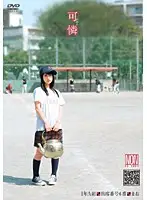 YSN-096 JAV Movie