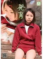 YSN-130 JAV Movie