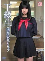 YSN-150 JAV Movie