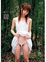 YSN-171 JAV Movie