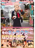 YSN-184 JAV Movie