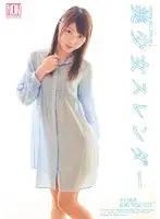 YSN-186 JAV Movie