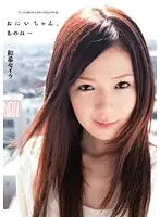 YSN-202 JAV Movie