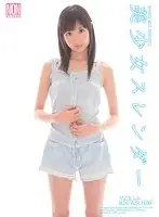 YSN-230 JAV Movie