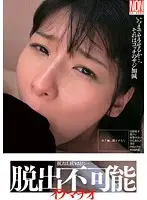 YSN-240 - Impossible to Escape Deep Throat