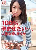 YSN-275 JAV Movie