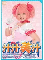 YSN-283 JAV Movie