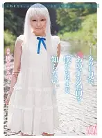 YSN-293 - We Still Don't Know the Name of this Girl we Met That Day. Mamiru Momone