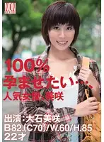 YSN-299 JAV Movie