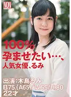YSN-315 JAV Movie