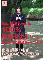 YSN-333 JAV Movie