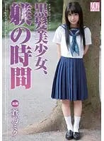 YSN-347 JAV Movie