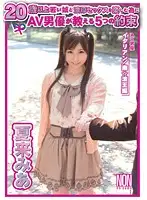 YSN-357 JAV Movie