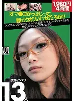 YTR-014 JAV Movie