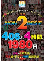 YTR-033 JAV Movie
