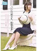 SHKN-004 JAV Movie