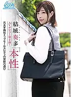 SHKN-005 JAV Movie