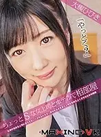 MXVR-005 JAV Movie