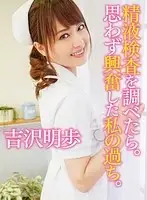 MXVR-027 JAV Movie