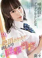 CBIKMV-041 JAV Movie